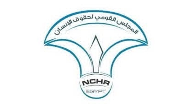  المجلس القومي لحقوق