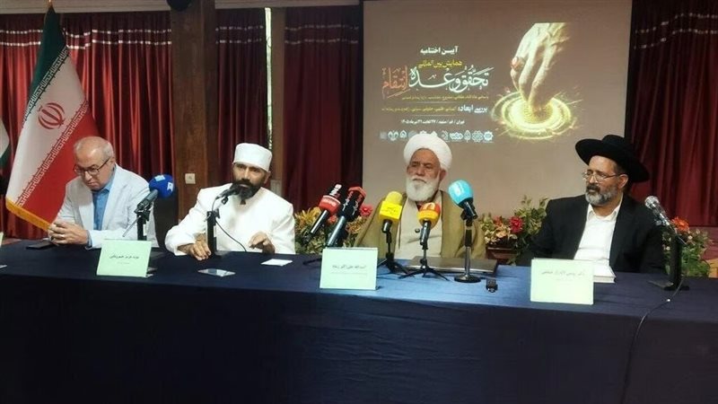 الجالية اليهودية