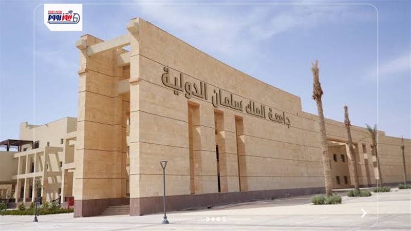 مصروفات جامعة الملك