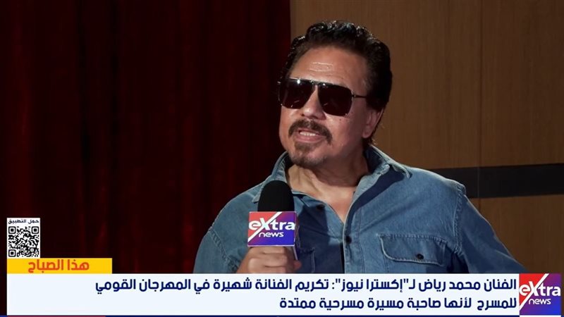 الفنان محمد رياض