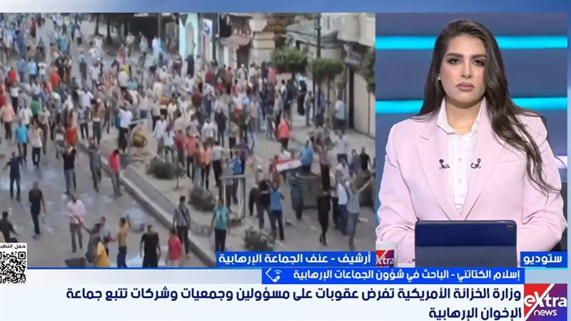 قناة «إكسترا نيوز»