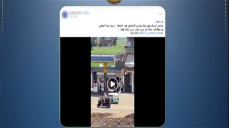 الواقعة  