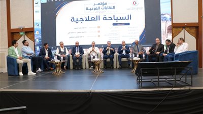 تحويل مصر إلى وجهة عالمية للسياحة العلاجية.. جلسة بنقابة الأطباء