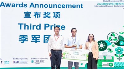 طالب بآداب القاهرة يحصد المركز الثالث عالميًا في مسابقة GESC 2026 بالصين
