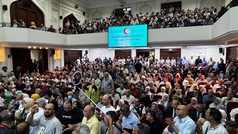 الجمعية العمومية