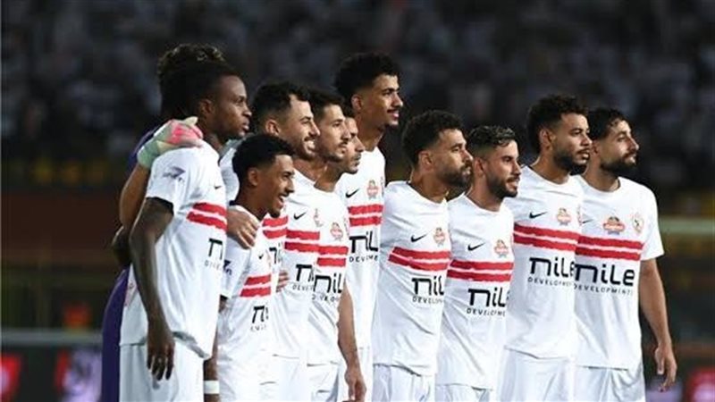 فريق الزمالك