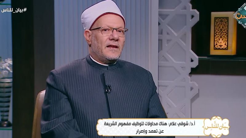 شوقي علام 