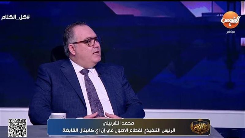 محمد الشربيني