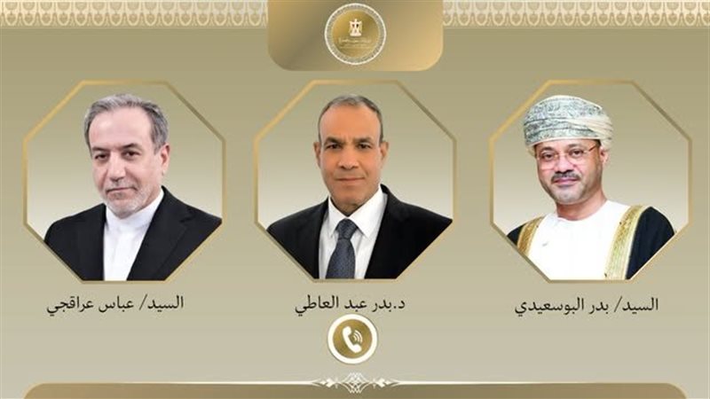 اتصال هاتفي