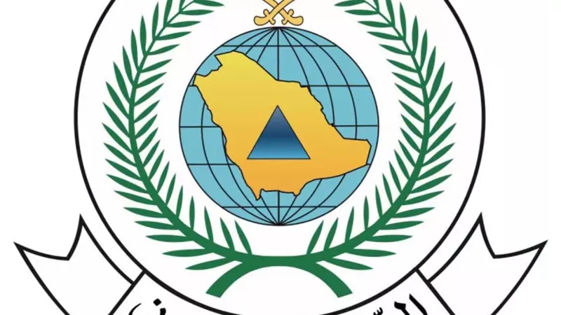 الدفاع المدني السعودي