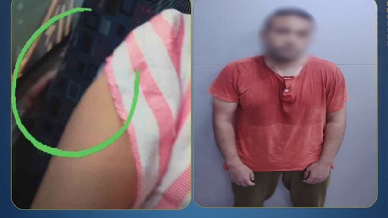 المتهم 