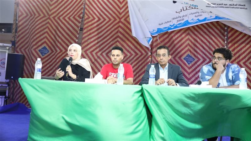 معرض بورسعيد للكتاب