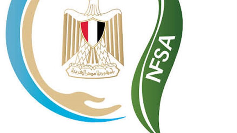الهيئة القومية لسلامة الغذاء 
