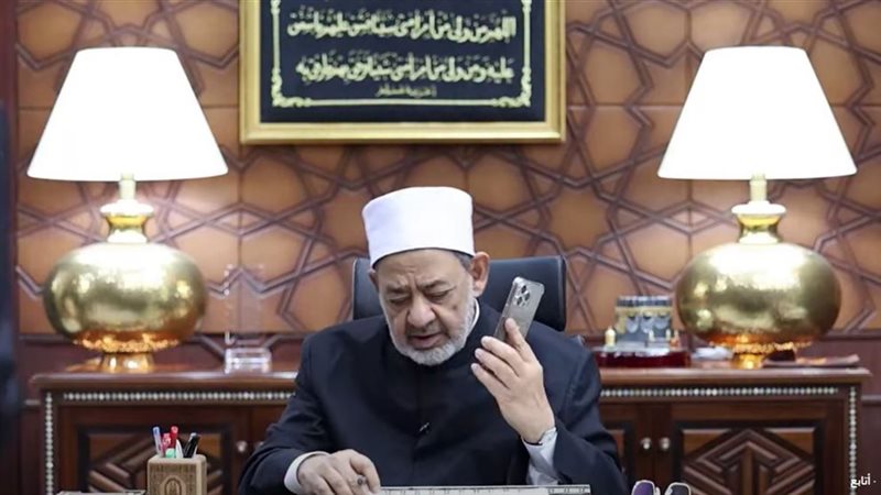 شيخ الأزهر 