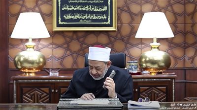 شيخ الأزهر يهنئ الطالبة يارا بتفوقها في الثانوية الأزهرية: 