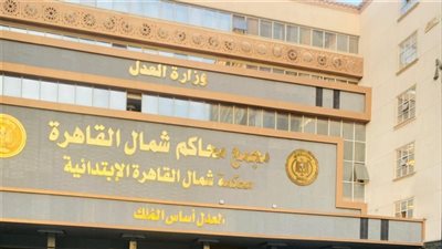 جلسة حاسمة في استئناف المتهمين بقضية رشوة وزارة التموين.. خلال ساعات 