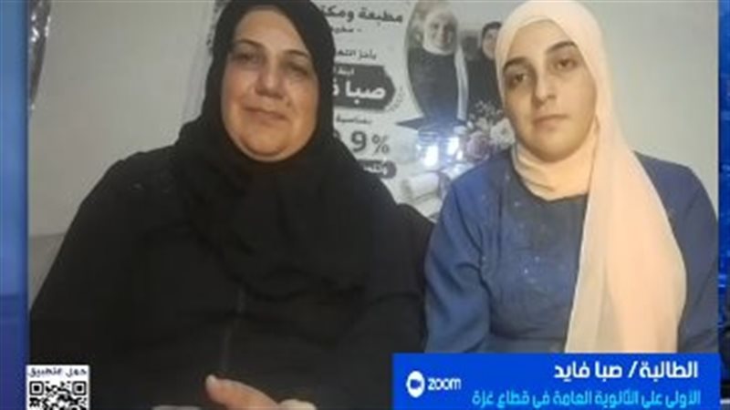 والدة الطالبة الفلسطينية