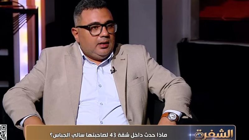 أحد جيران سالي الجباس،
