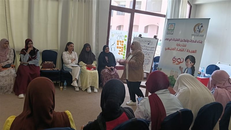 برنامج نورة