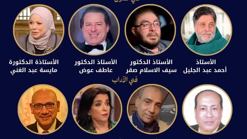 جوائز الدولة 