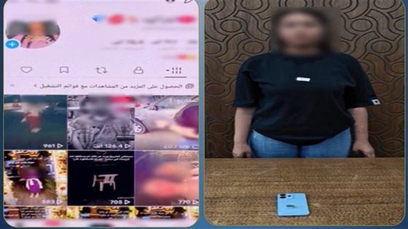 المتهمة 