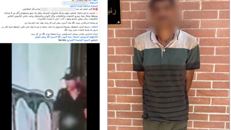 المتهم 