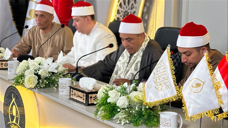  دولة التلاوة