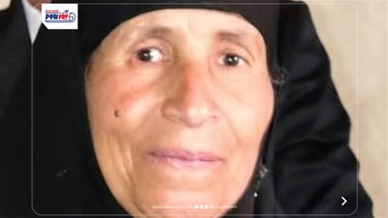 المجنى عليها 