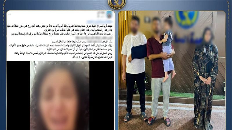 المتهمين 