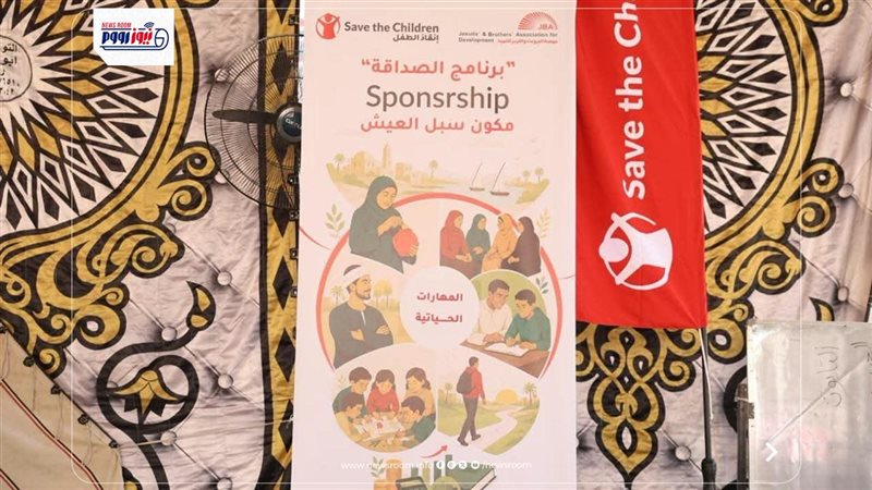 محافظة المنيا