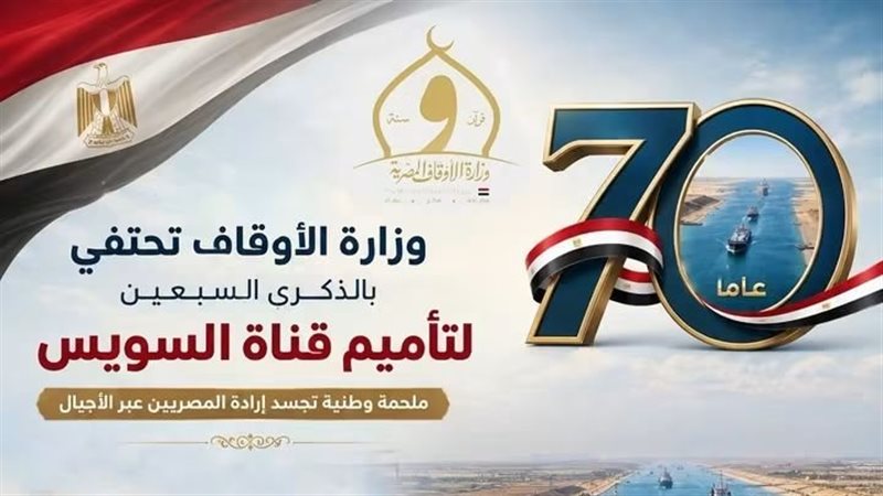 تعبيرية