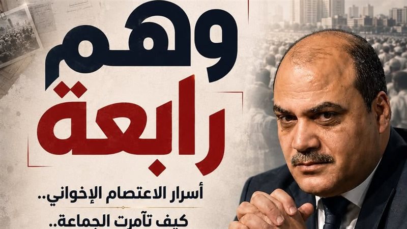 محمد الباز