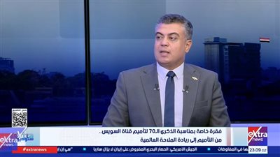 مسؤول بقناة السويس: إيرادات القناة مرشحة لتجاوز 5 مليارات دولار