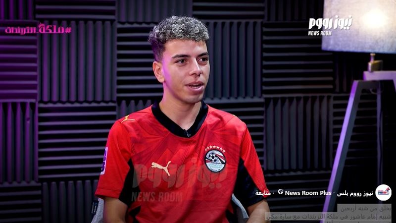 شبيه إمام عاشور