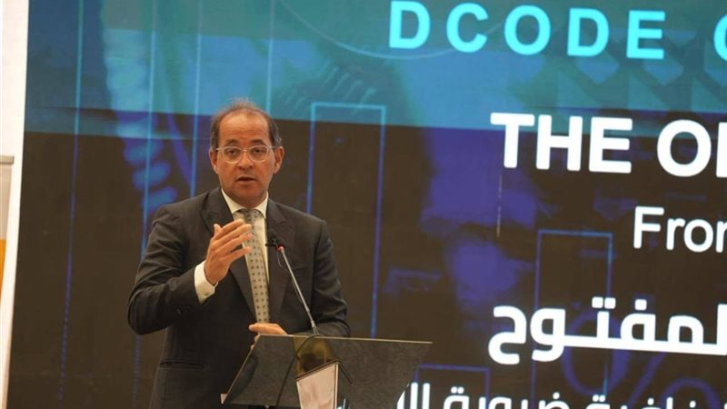  أحمد كجوك وزير المالية