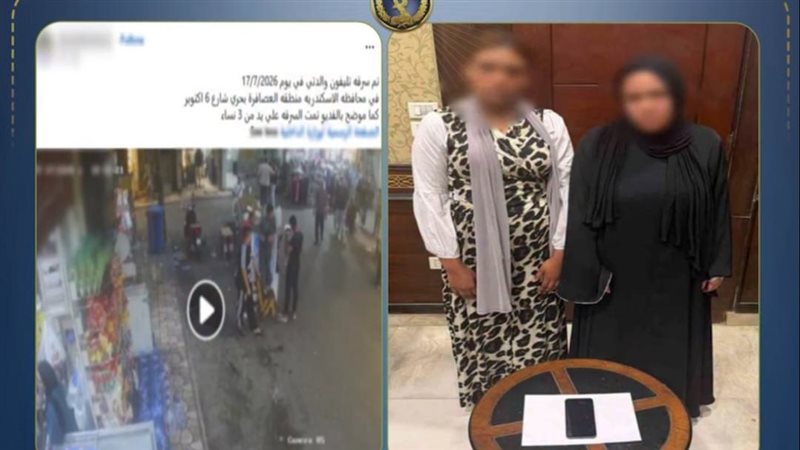 المتهمتان