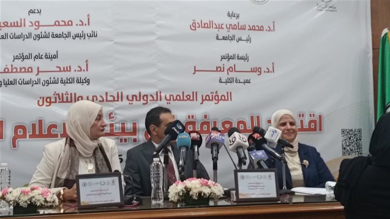 جانب من المؤتمر 
