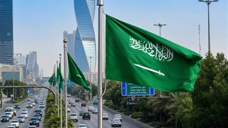 السعودية