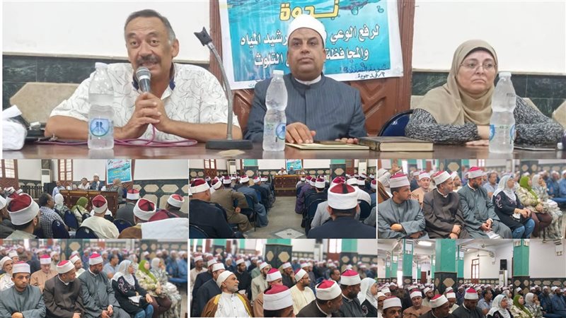 وكلاء الأوقاف والرى