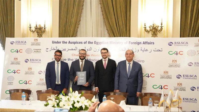 مؤتمر دولي لنماذج