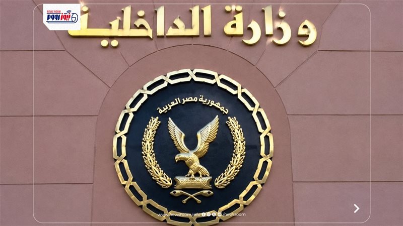حركة تنقلات الشرطة