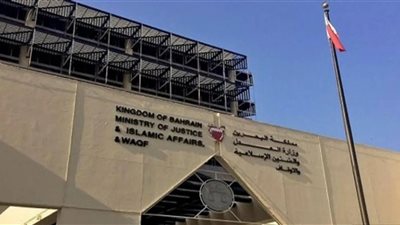 السجن 10 سنوات لمتهمين في البحرين بتهمة تأييد هجمات إيرانية عبر التواصل