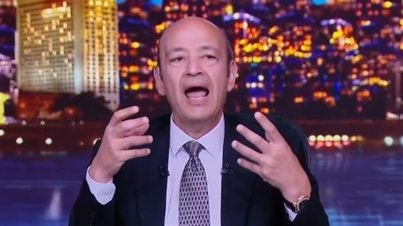 عمرو أديب 