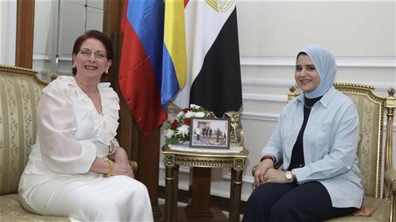 سفيرة مصر لدى كولومبيا