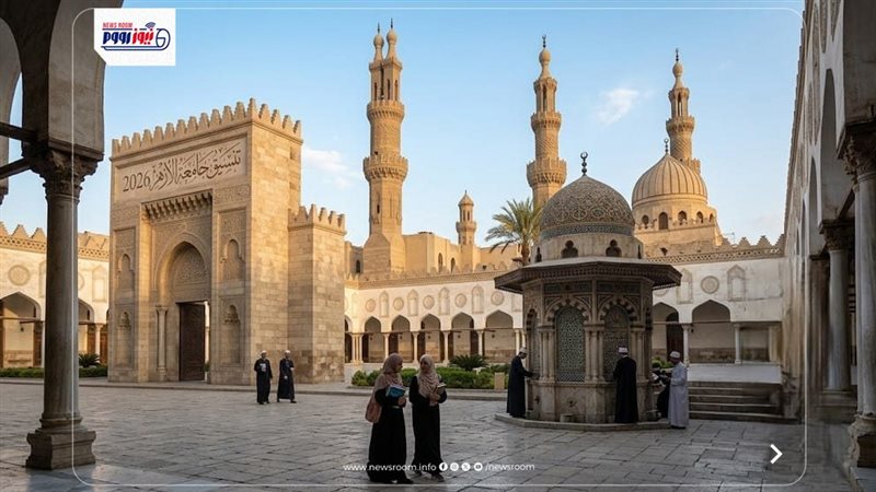 تنسيق جامعة الأزهر