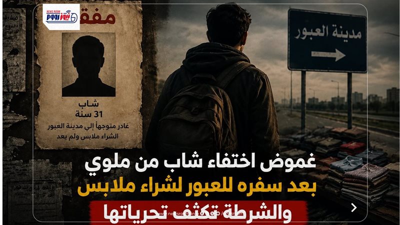 صورة للقصة 