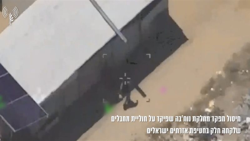 إسرائيل تعلن مقتل