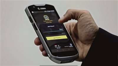 بالخطوات.. طريقة الاستعلام عن مخالفات المرور وسدادها إلكترونيًا في دقائق