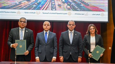 وزير الاستثمار ومحافظ الغربية يشهدان بروتوكولًا لدعم القدرات التصديرية بطنطا