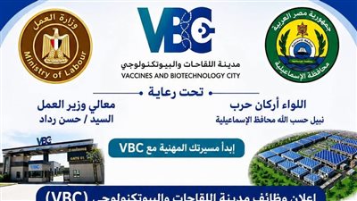 إعلان عن توفير (104) فرصة عمل بـ 